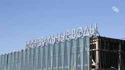 Пассажиров аэропорта Минвод предупредили о задержках рейсов