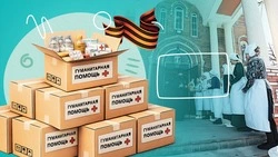 Заботятся о сиротах из Запорожья и помогают бойцам СВО: чем занимаются сёстры милосердия из Минвод