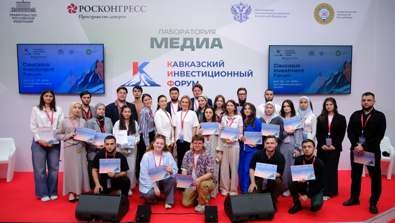 Молодёжный день Кавказского инвестфорума-2025 пройдёт в Минводах