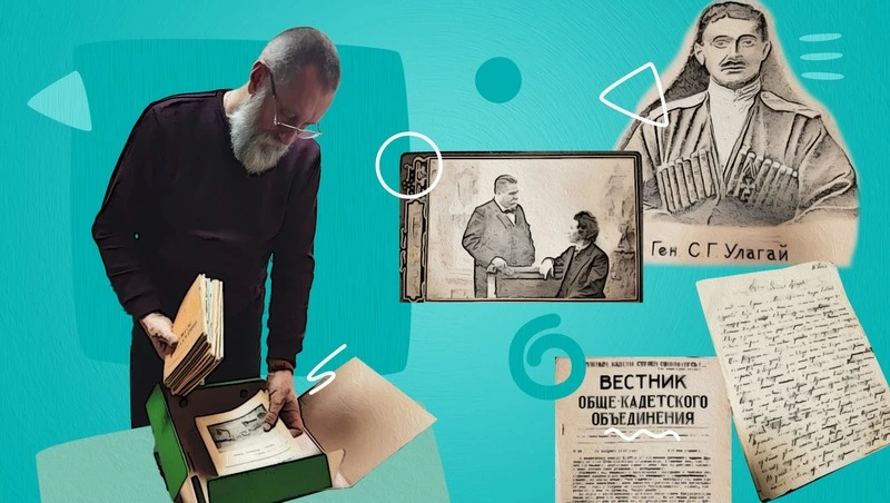 Собирают редкие исторические документы, письма и воспоминания: как в Минеральных Водах возрождают казачество