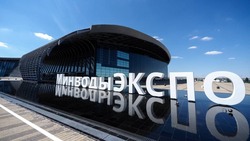 Кавказский инвестиционный форум станет самым крупным на Ставрополье в 2024 году
