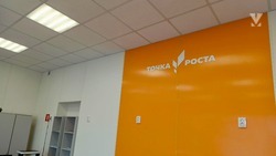 «Точки роста» появятся в шести сельских школах Минераловодского округа
