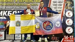 Спортсмен из Минвод взял серебро на окружных соревнованиях по кикбоксингу