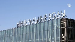 Аэропорт Минвод работает в штатном режиме 25 июля с 7:00