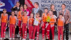 Минераловодский коллектив завоевал награду на международном фестивале «Дай пять»