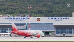 В аэропорту Минвод в октябре запустят ещё один регулярный рейс