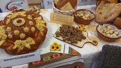 Минераловодский округ победил в краевом конкурсе по производству хлеба