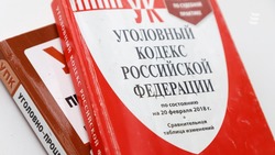 Минераловодский таможенник получил срок за помощь в нелегальном ввозе золота