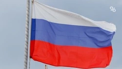 День России отметят в Минводах 12 июня