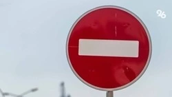 Автомобилистов предупредили о временном перекрытии дорог в Минводах 6 мая