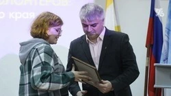 Трое волонтёров Минераловодского округа признаны лучшими в регионе