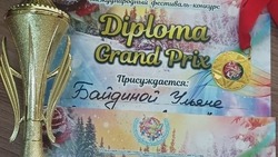 Юная артистка из Минвод завоевала гран-при международного конкурса