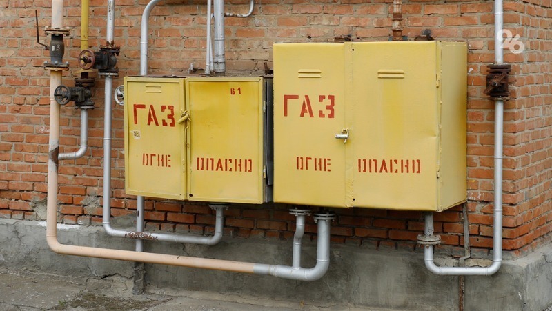 Временно отключат газ в Минеральных Водах 11-12 сентября