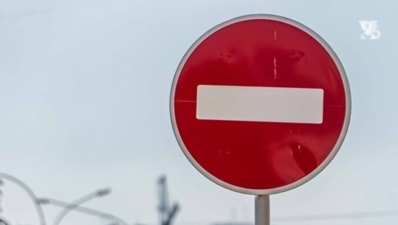 Улицу Пролетарскую перекроют из-за ремонта в Минводах с 5 по 8 марта