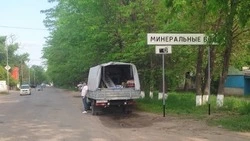 В Минеральных Водах установили семь новых въездных знаков