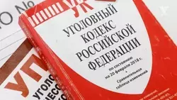Мужчину осудили в Минводах за убийство, совершённое в 1999 году